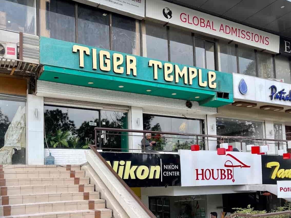 Tiger Temple Islamabad
