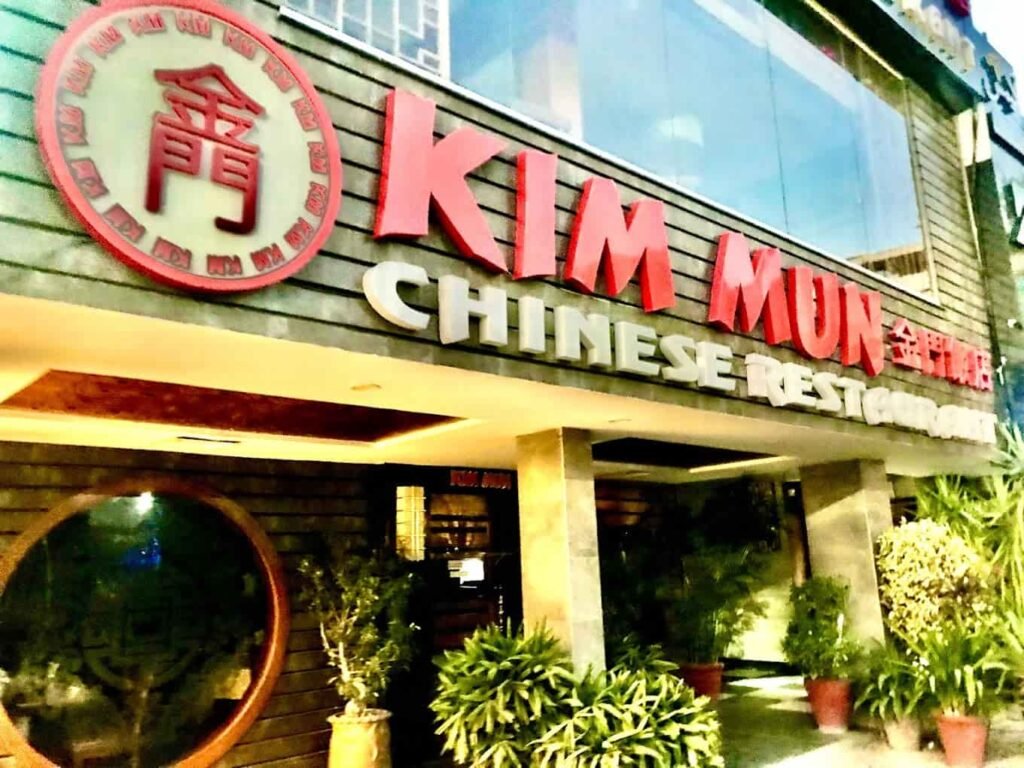 Kim Mun Chinese Restaurant F7 Markaz
