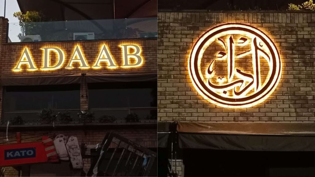 Adaab Restaurant