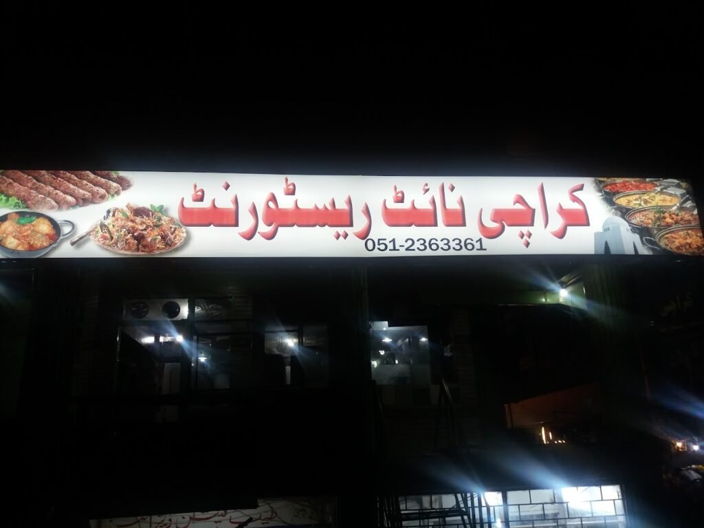 Karachi Nights Restaurant