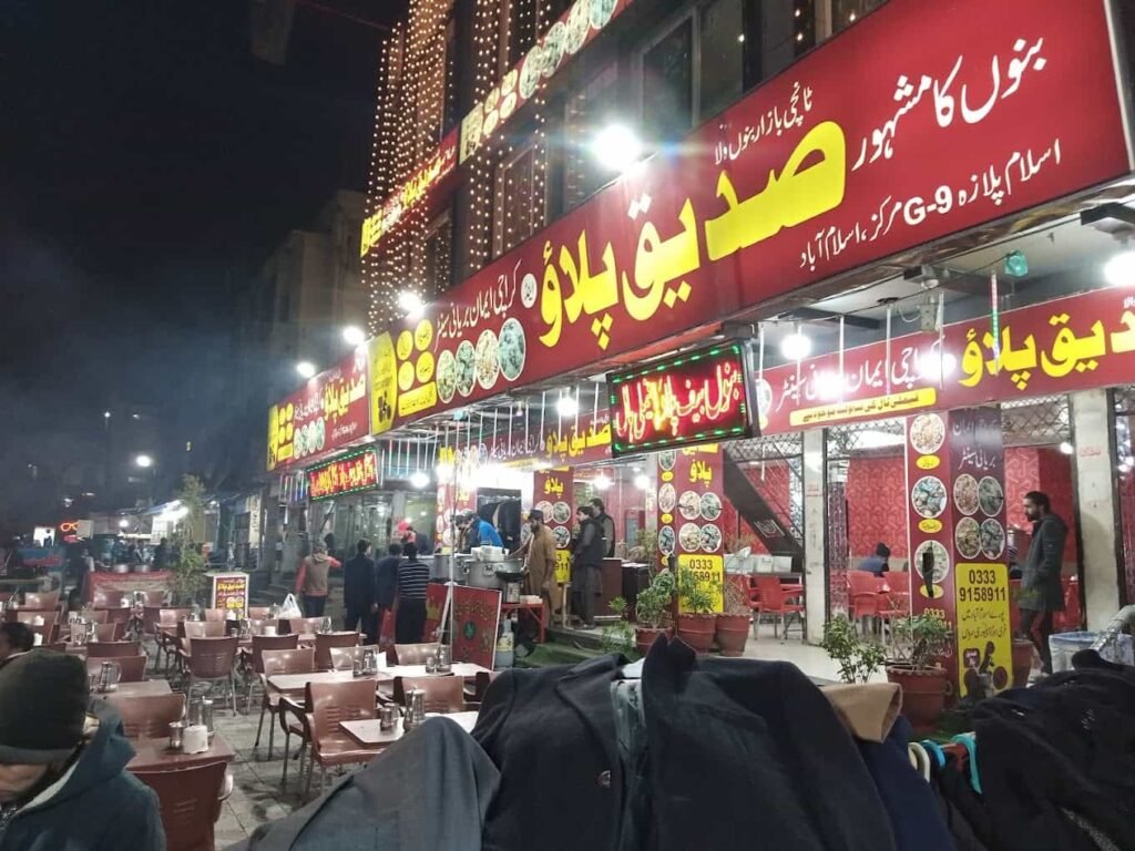 Siddique Bannu Beef Pulao Islamabad