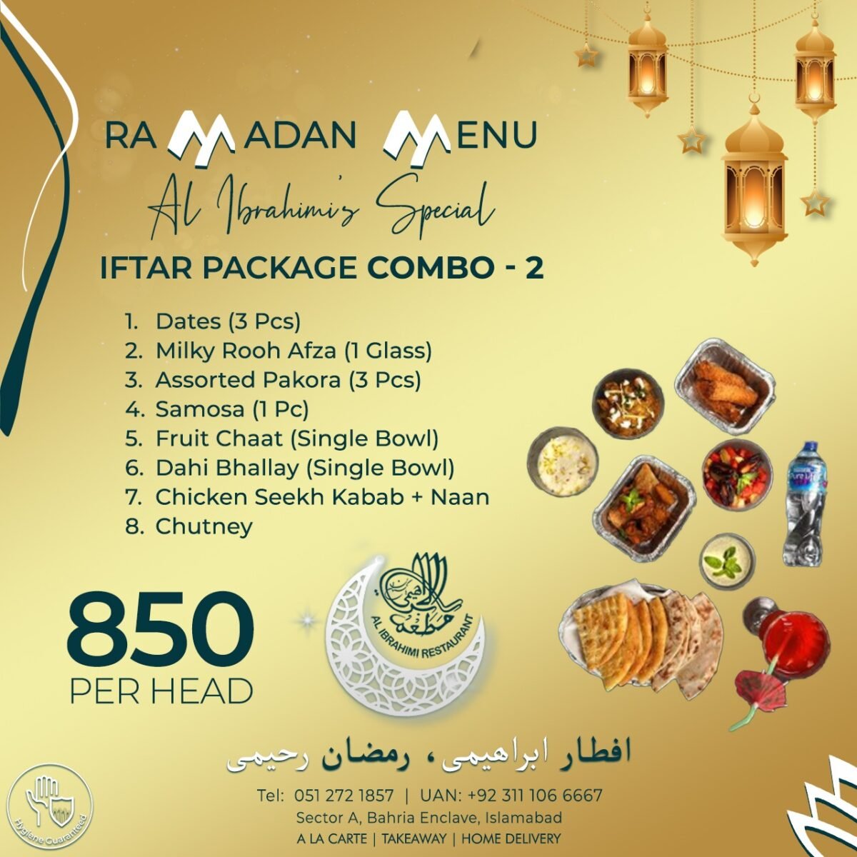 Al Ibrahimi Restaurant Iftar Buffet Deal 2